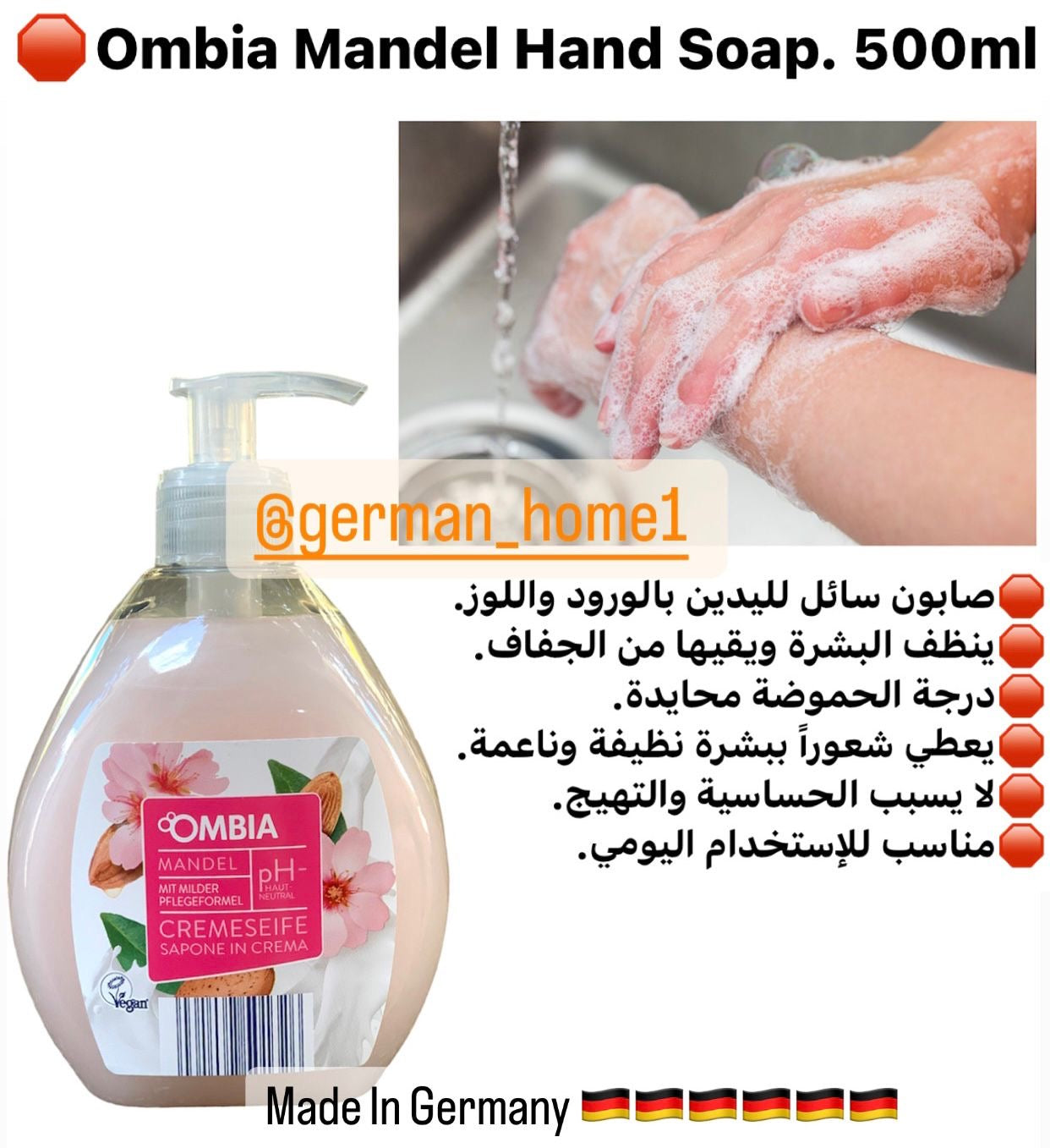 Ombia Hand Soap. 500ml