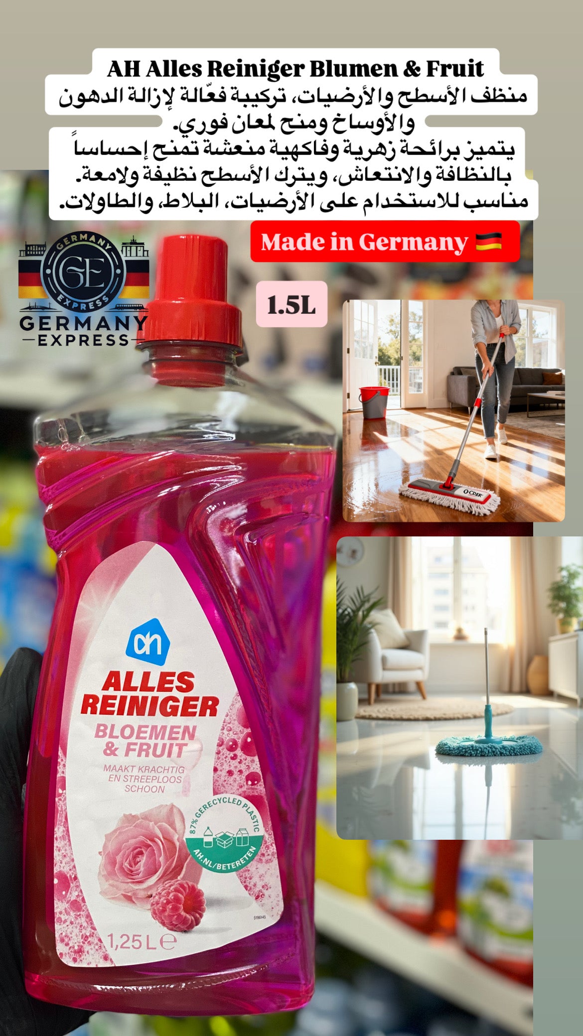 Ah ALL-PURPOSE CLEANER
FLOWERS and FRUIT
CLEANS POWERFULLY AND WITHOUT STREAKS. 1250ml