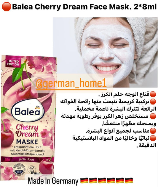 Balea Cherry Dream Face Mask. 2*8ml