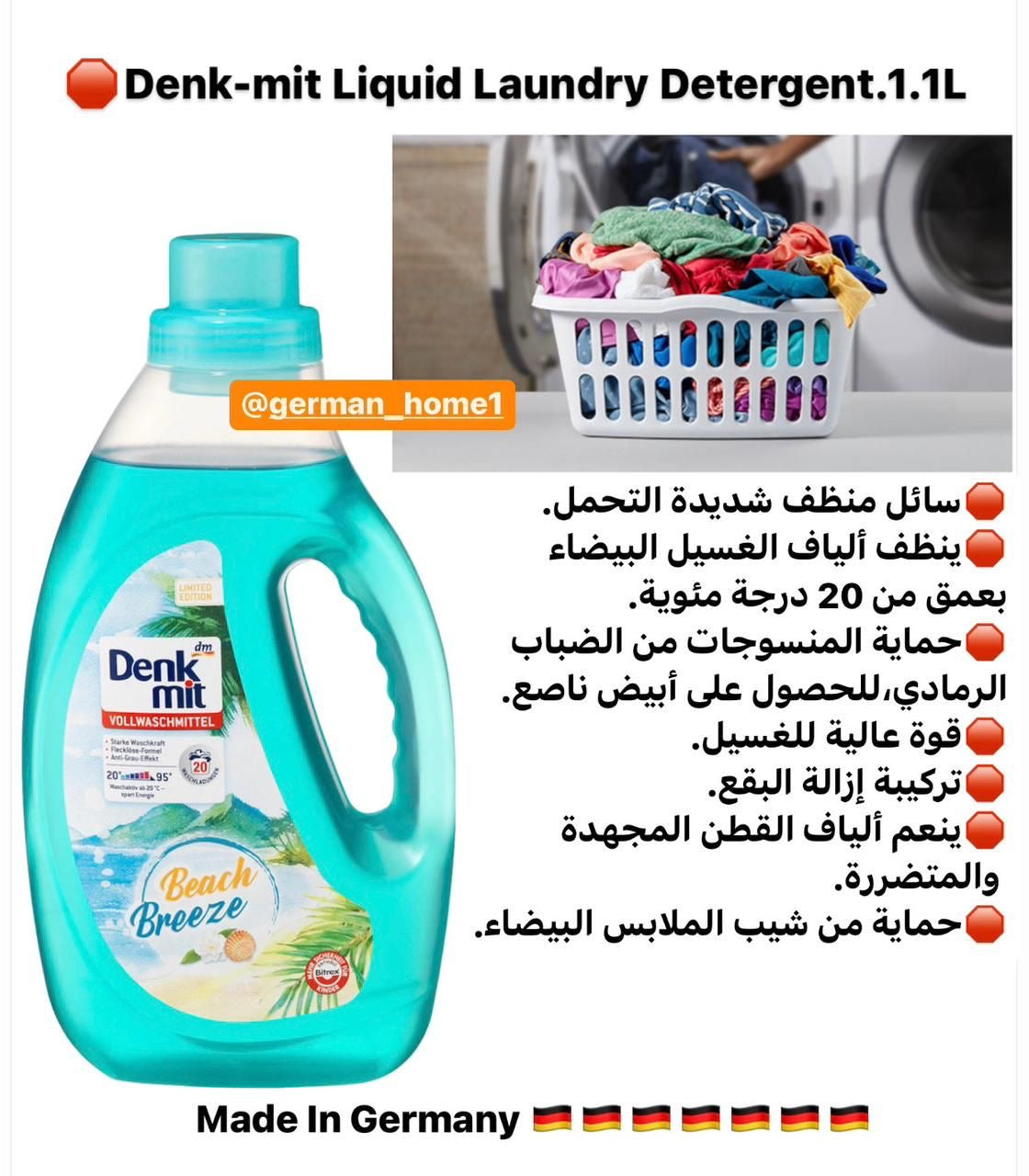 Denk-mit Liquid Laundry Detergent. 1.1L