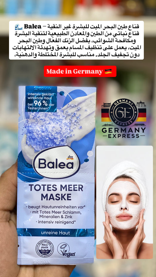 Balea Totes Meer Mask (2x8 ml), 16 ml