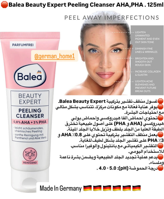 BALEA Beauty Expert Peeling Cleanser 0.8% AHA+ 3% PHA. 125 ml