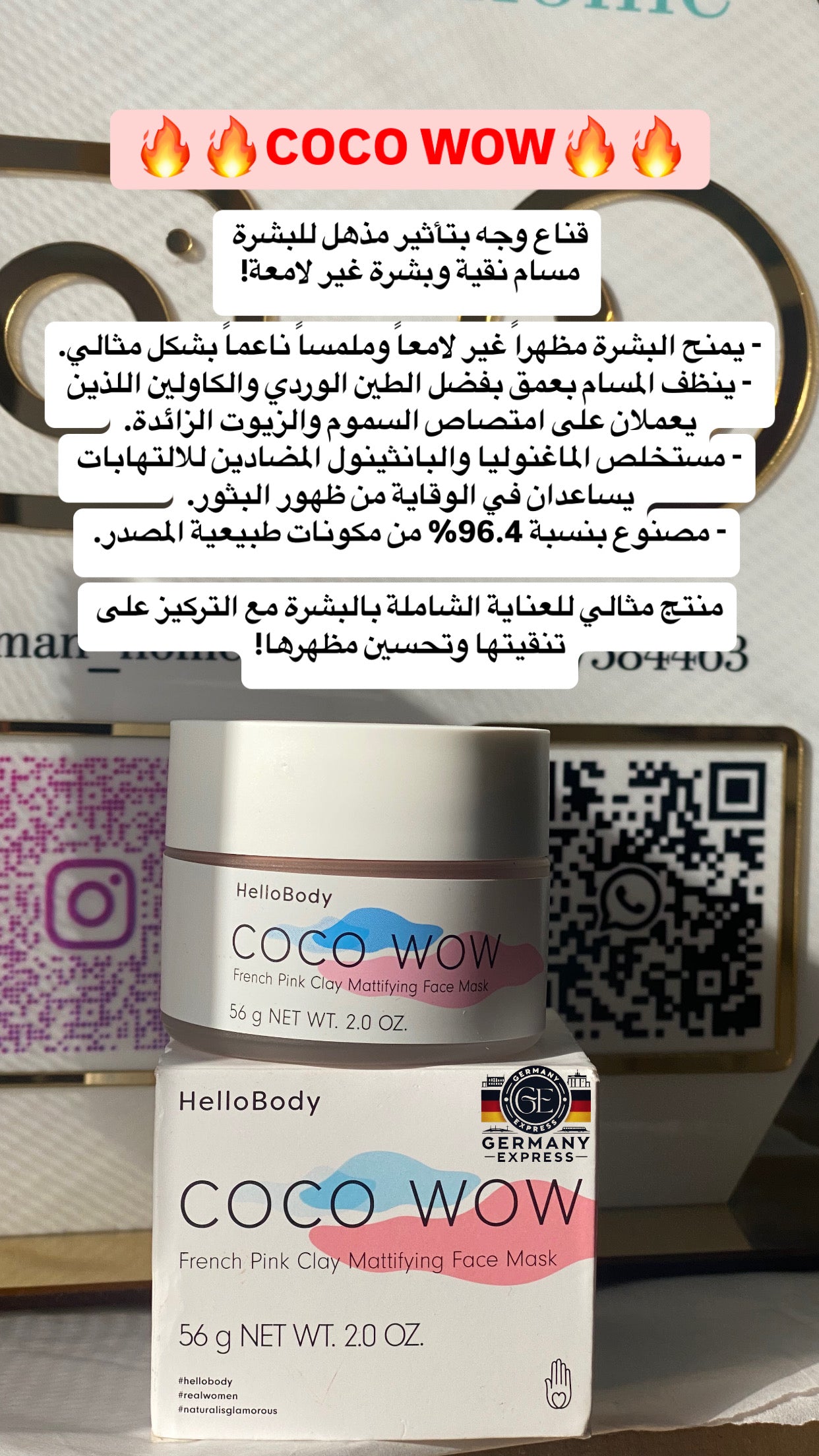 HelloBody COCO WOW French Pink Clay Mattifying Face Mask. 56g
