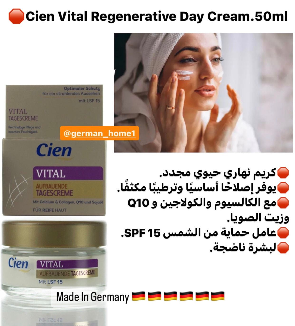 Cien Vital Regenerative Set Day&Night. 50ml