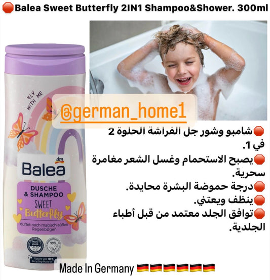 Balea Sweet Butterfly 2IN1 Shampoo&Shower. 300ml