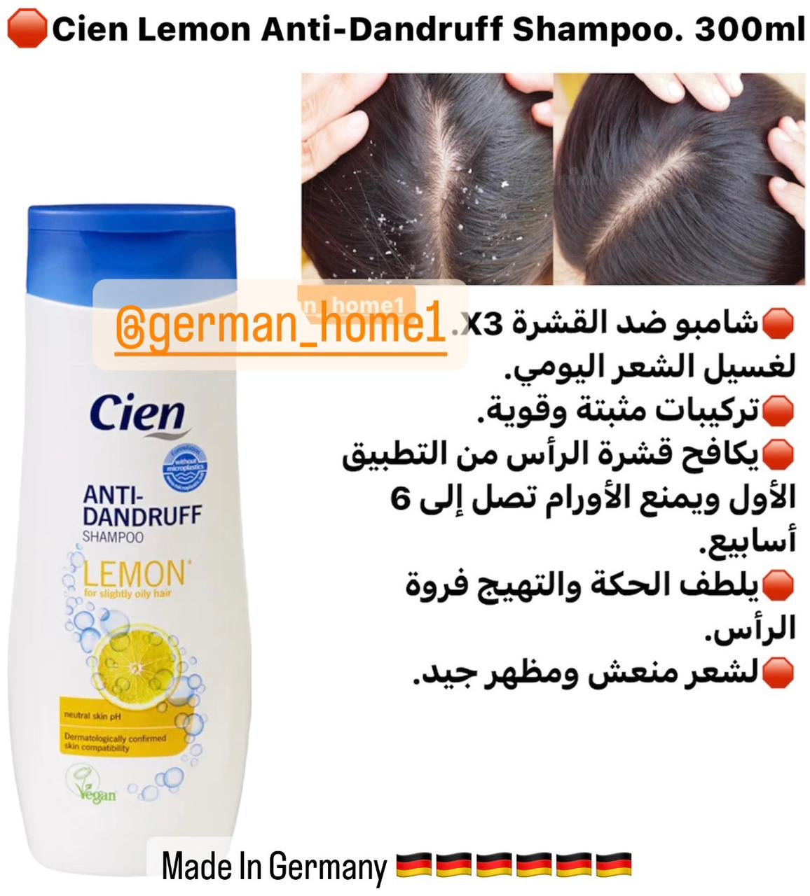 Cien Lemon Anti- Dandruff Shampoo. 300ml