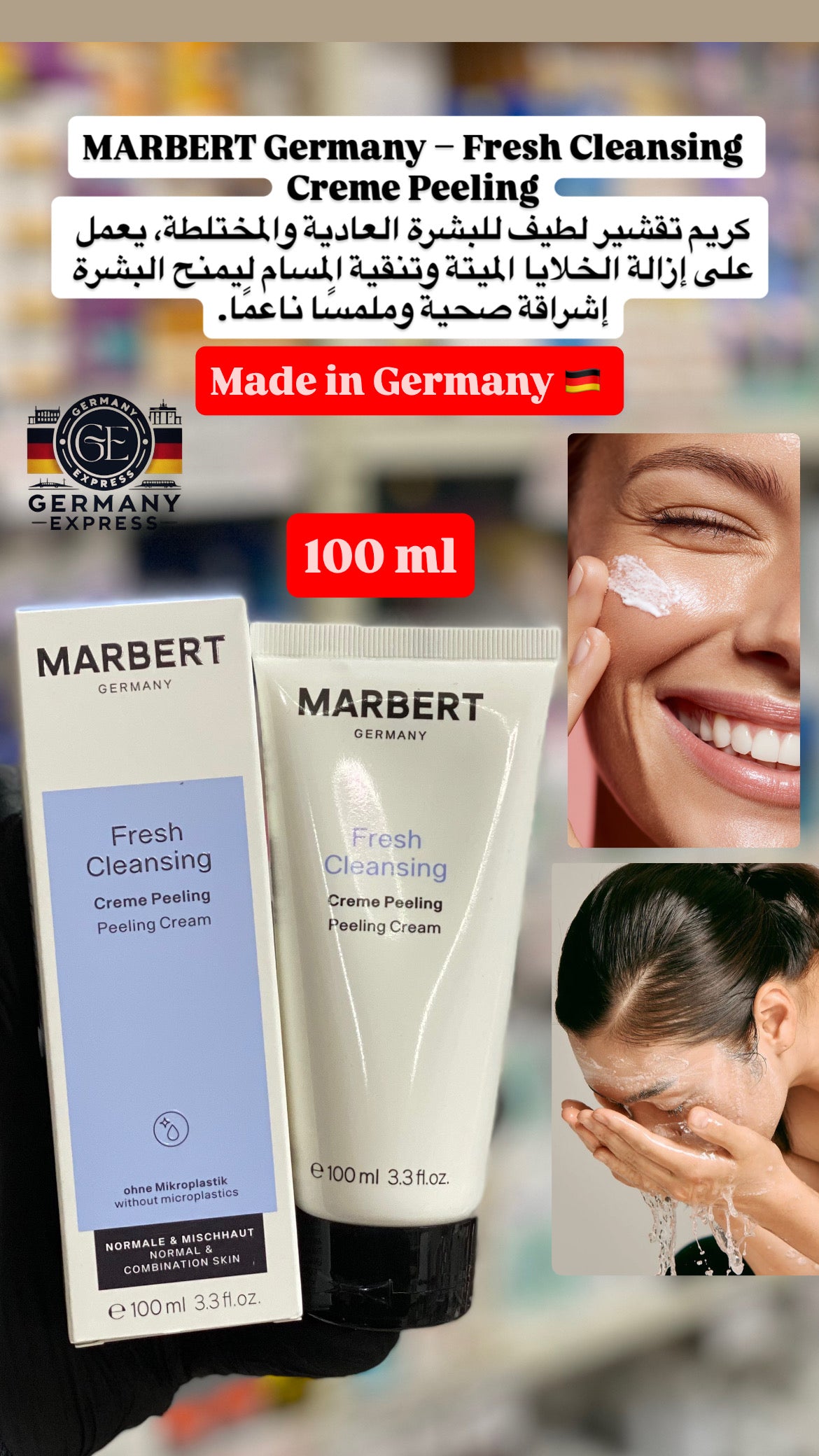 MARBERT Germany - Fresh Cleansing Cream Peeling . 100ml