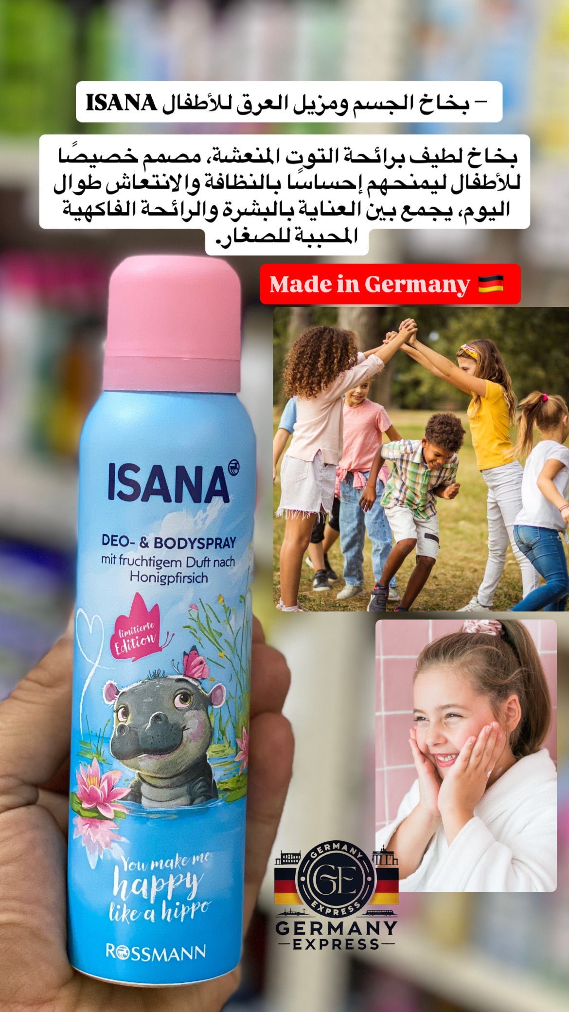 ISANA DEO- & BODYSPRAY You Make Me Happyy Like a Hippo. 150ml
