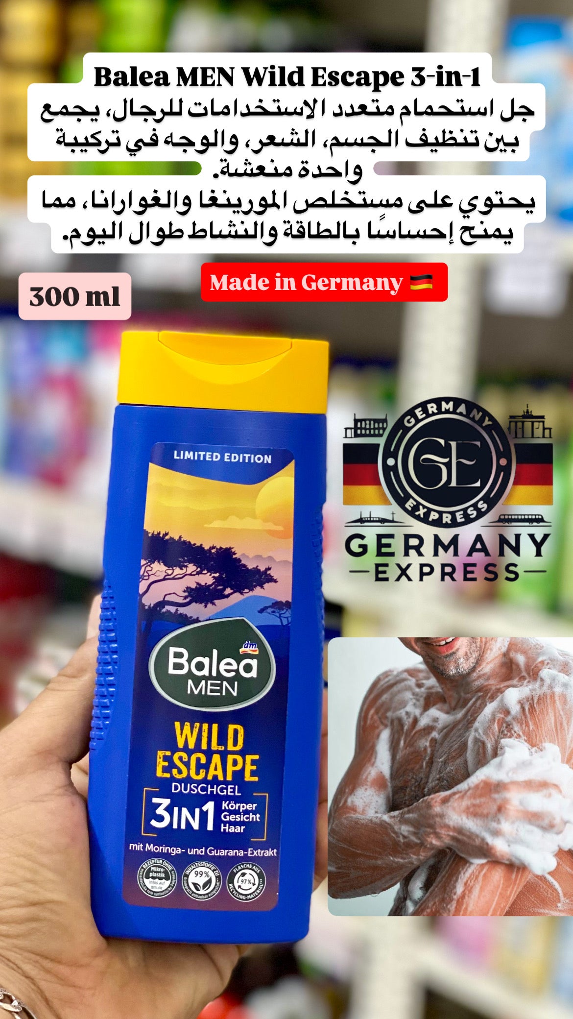 Balea Men Wild Escape 3in 1 Shower Gel. 300ml