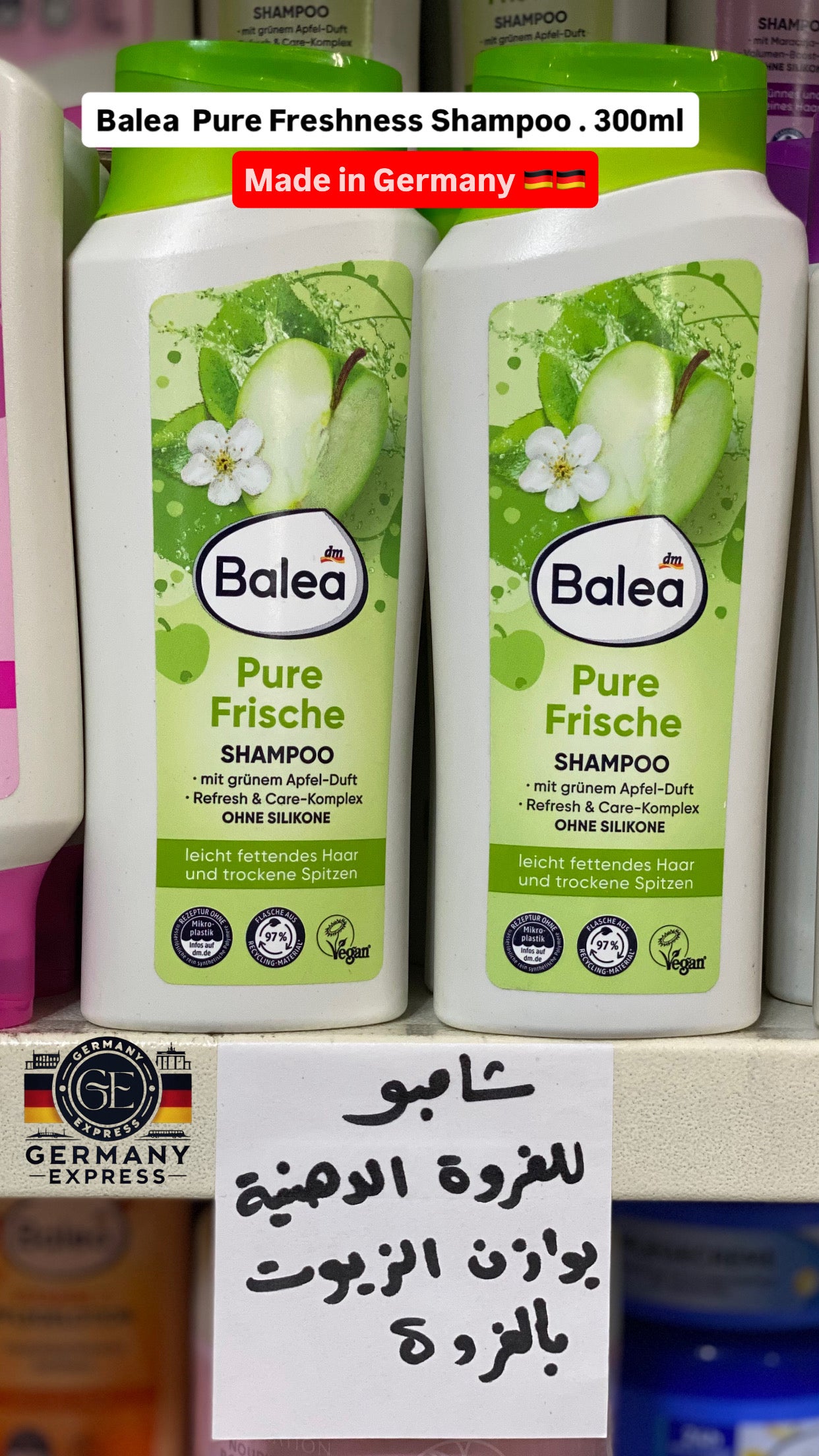 Balea Shampoo pure freshness. 300 ml