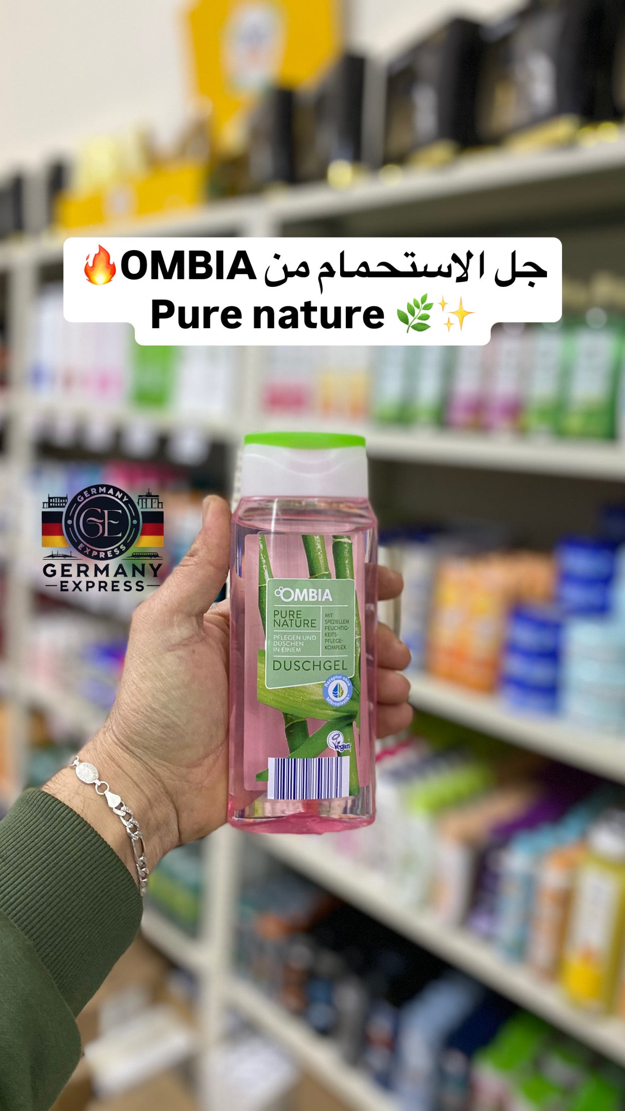 OMBIA Pure Nature DUSCHGE. 300ml