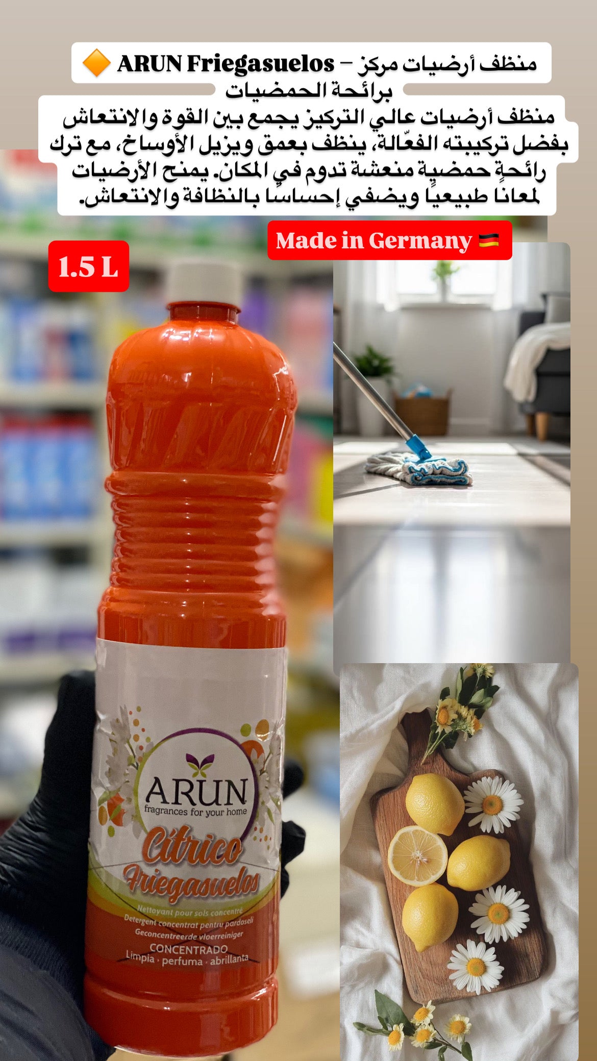 ARUN Multi-Purpose Surface Cleaner and Freshener with Citrus Scent. 1.5L
