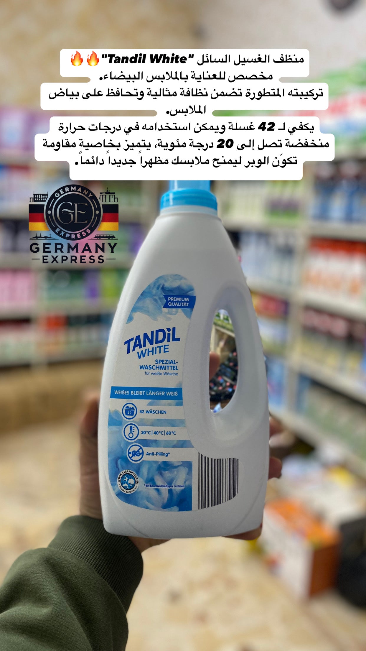 Tandil White laundry washing gel 1.5 L | 42 washes