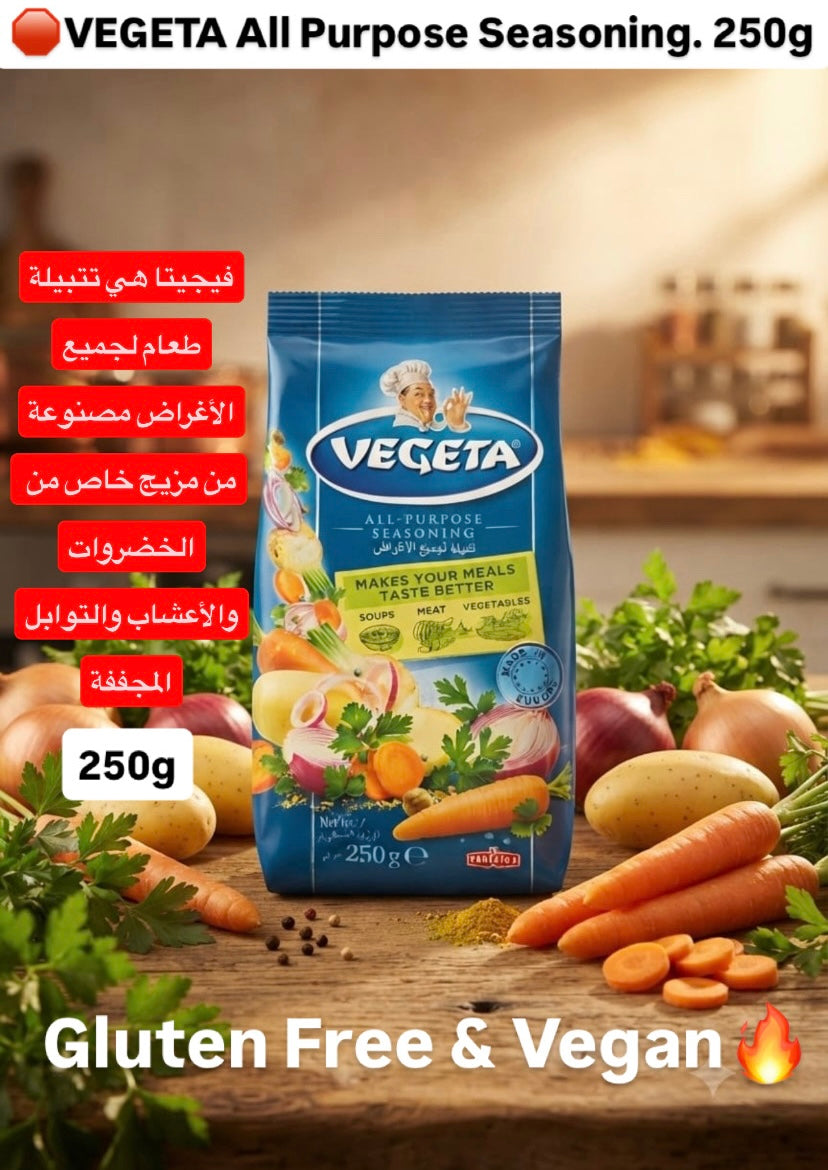 VEGETA All Purpose Seasoning. 250g