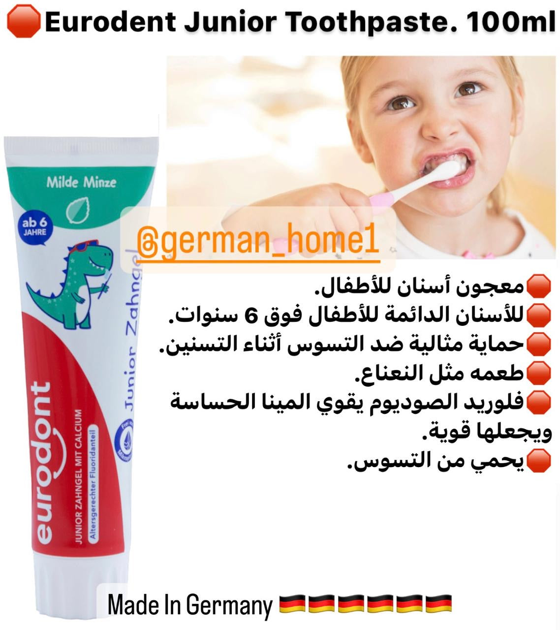 Eurodent Junior Toothpaste. 100ml