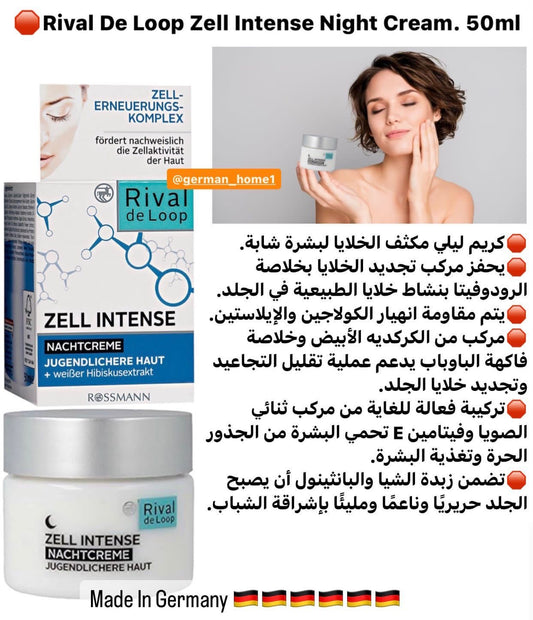 Rival De Loop Zell Intense Night Cream. 50ml