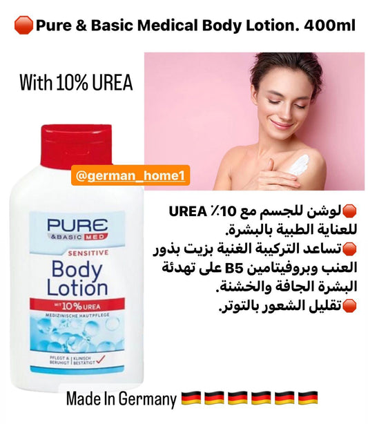 Pure & Basic Medical Body Lotion. 400ml