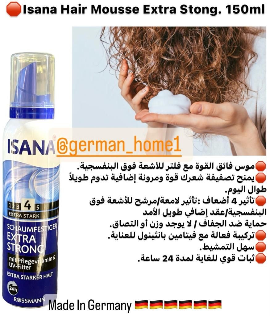 Isana Hair Mousse Extra Stong. 150ml