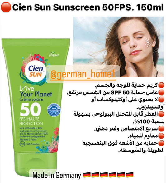 Cien Sun Sunscreen 50FPS. 150ml