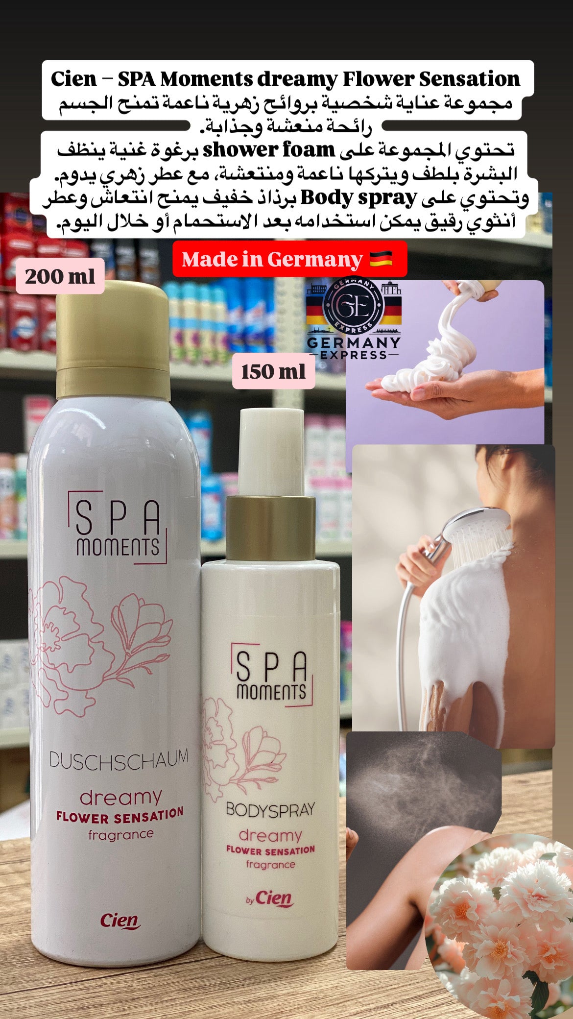 Cien - SPA Moments dreamy Flower Sensation Fragrance Set Body Mist & Shower Foam.