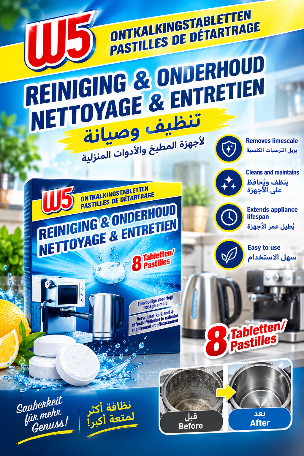 W5 DESCALING LimeScale TABLETS CLEANING & MAINTENANCE. 8 Tabs