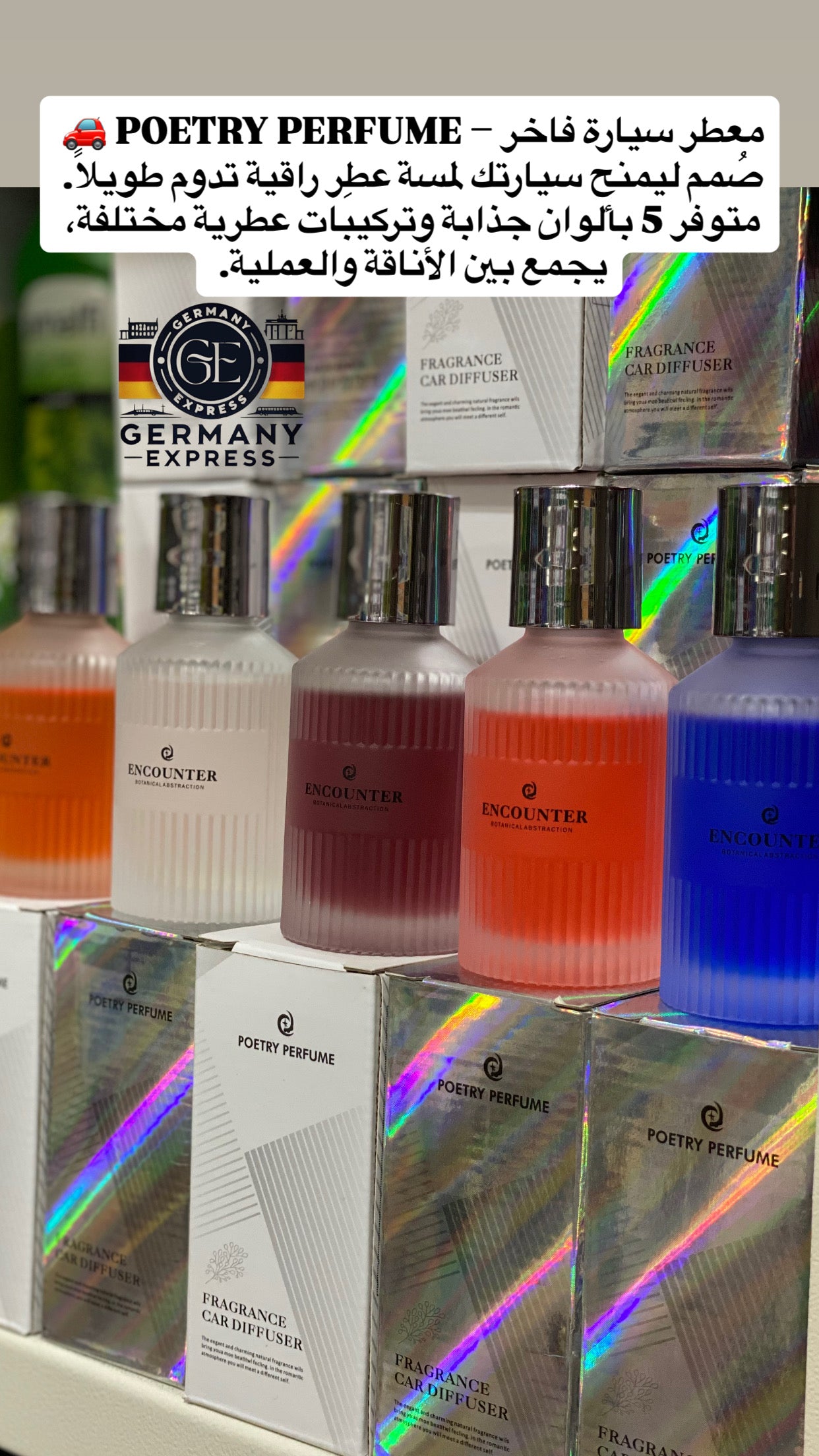 Encounter Poetry Perfume FRAGRANCE CAR DIFFUSER