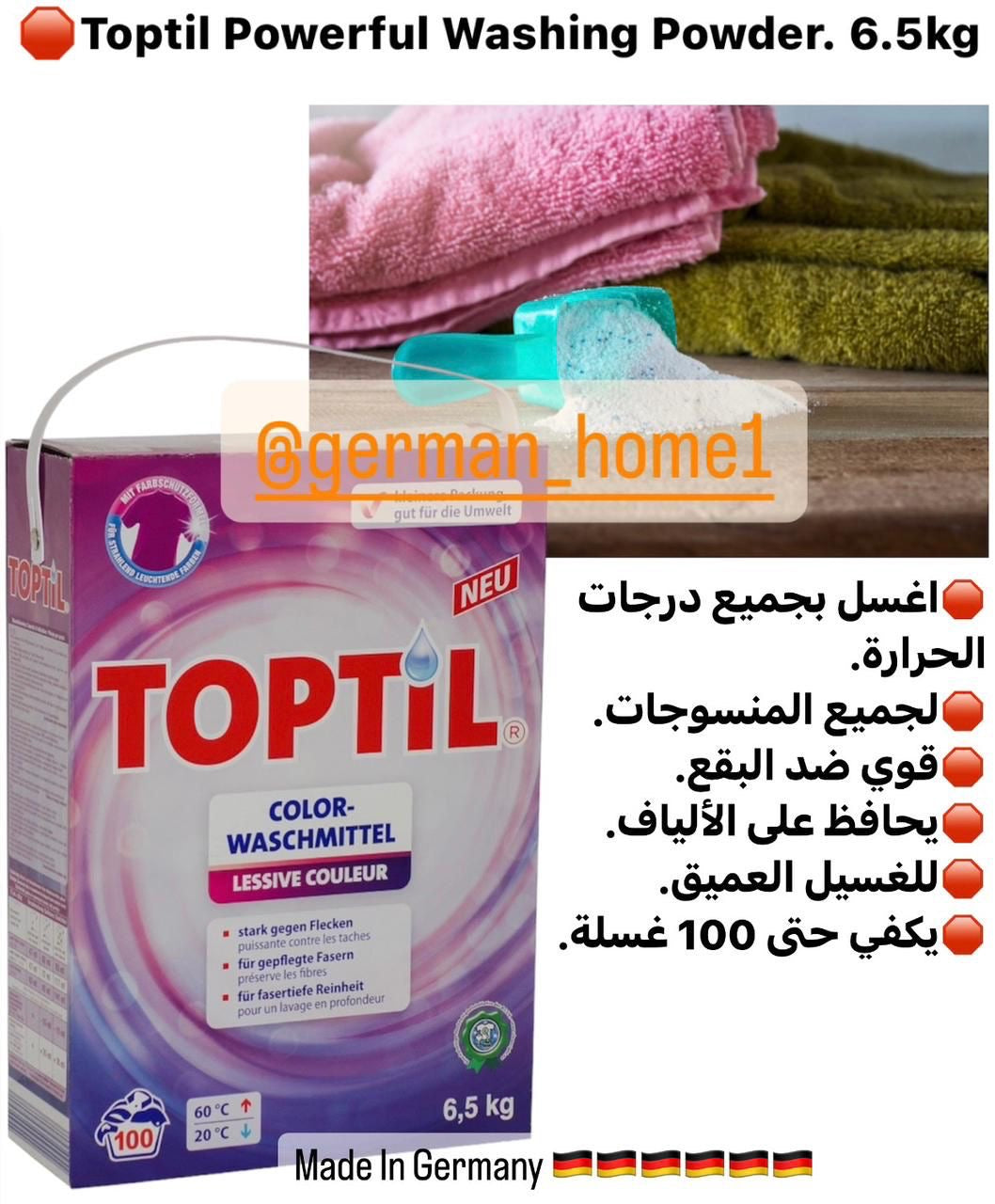 Toptil Powerful Washing Powder. 6.5kg