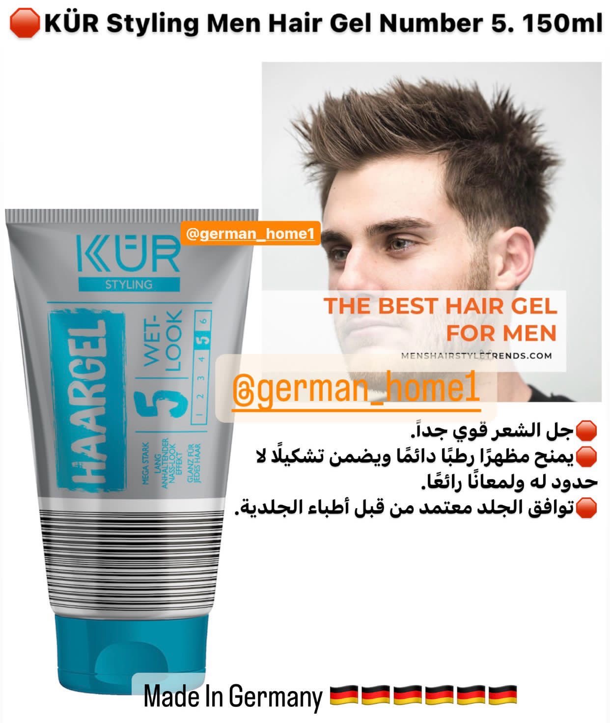 KÜR Styling Men Hair Gel Number 5. 150ml