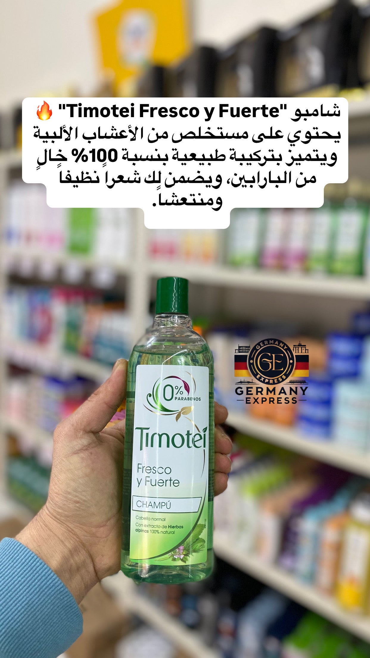 Timotei Fresco y Fuerte Shampoo . 400ml