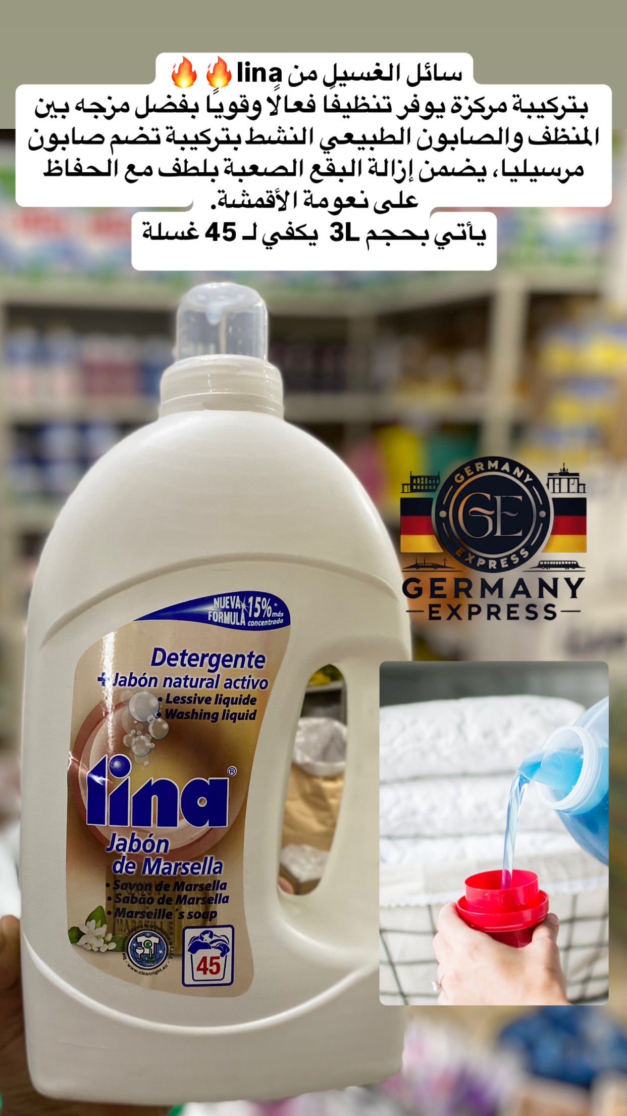 LINA Liquid Laundry Detergent – Marseille Soap Formula (45 Washes).3L