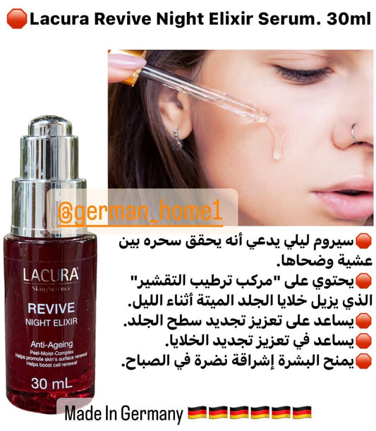 Lacura Revive Night Elixir Serum. 30ml