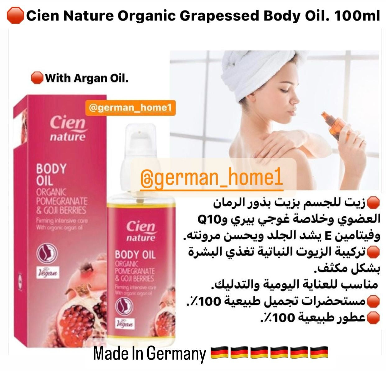 Cien Nature Organic Grapessed Body Oil. 100ml