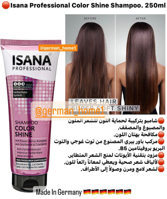 Isana Professional Color Shine Shampoo. 250ml