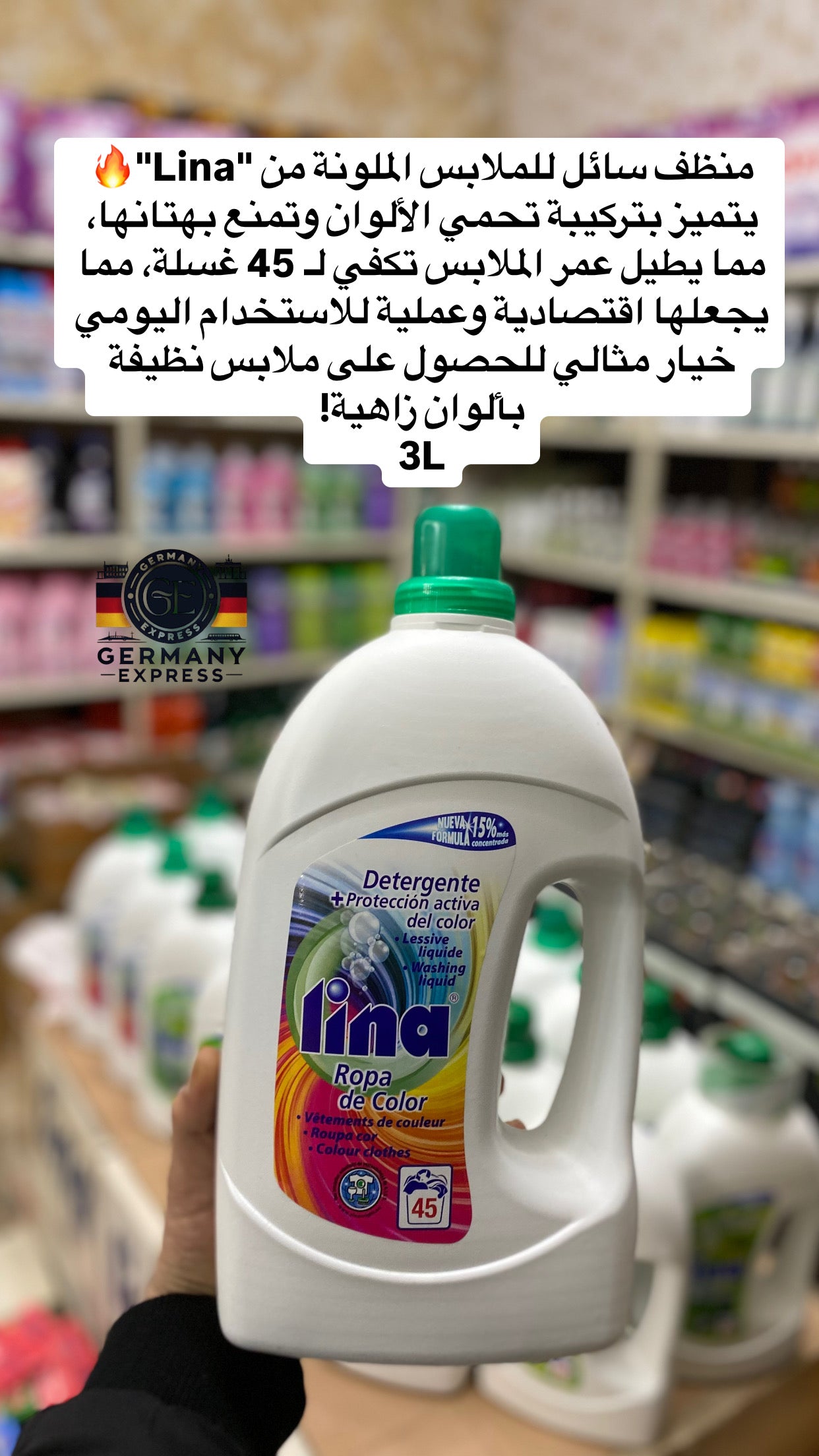 LINA LAUNDRY WASHING LIQUID DETERGENT COLOUR 45 WASH. 3L