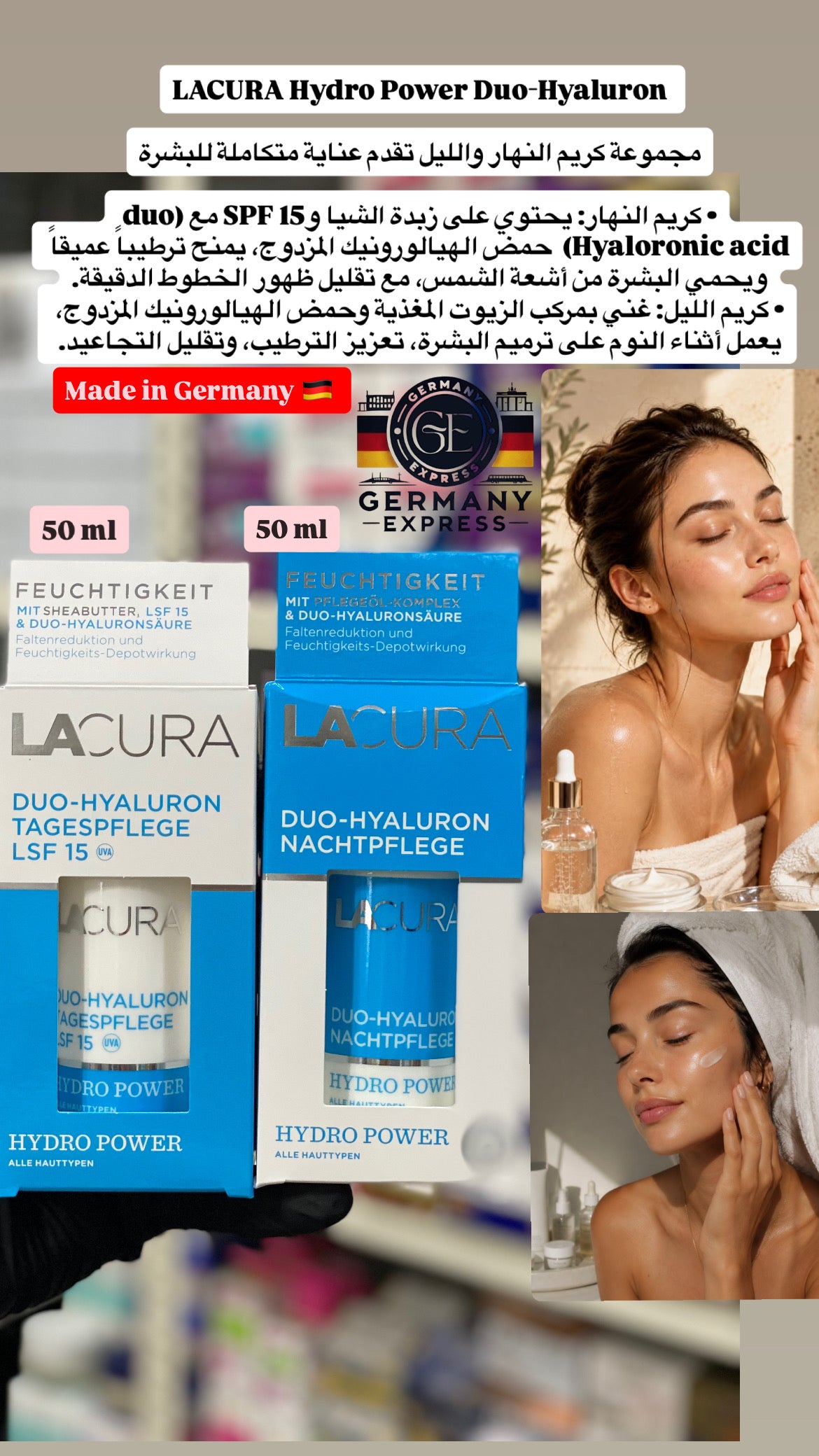 LACURA Anti Aging Hydro Power Duo-Hyaluronic Acid Day & Night Cream. 50ml