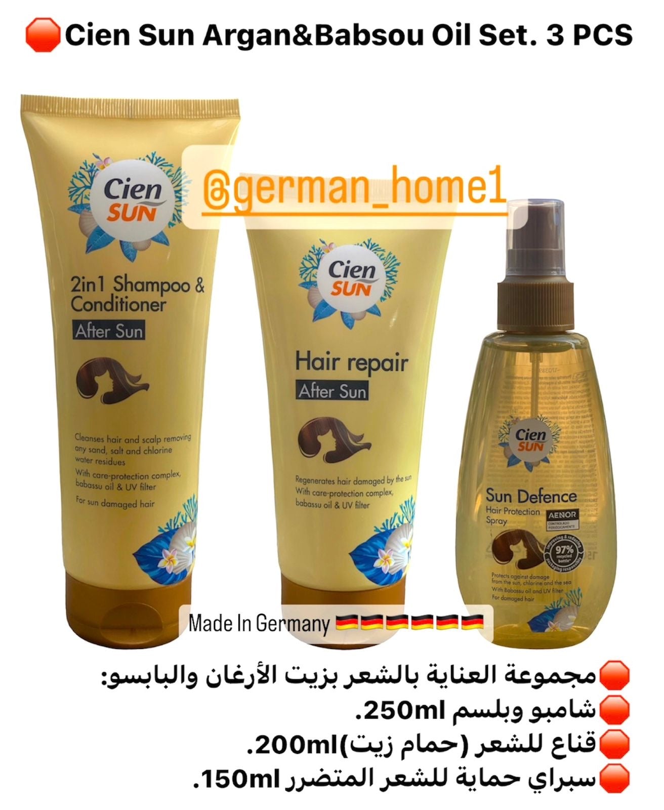 Cien Sun Argan&Babsou Oil Set. 3 PCS