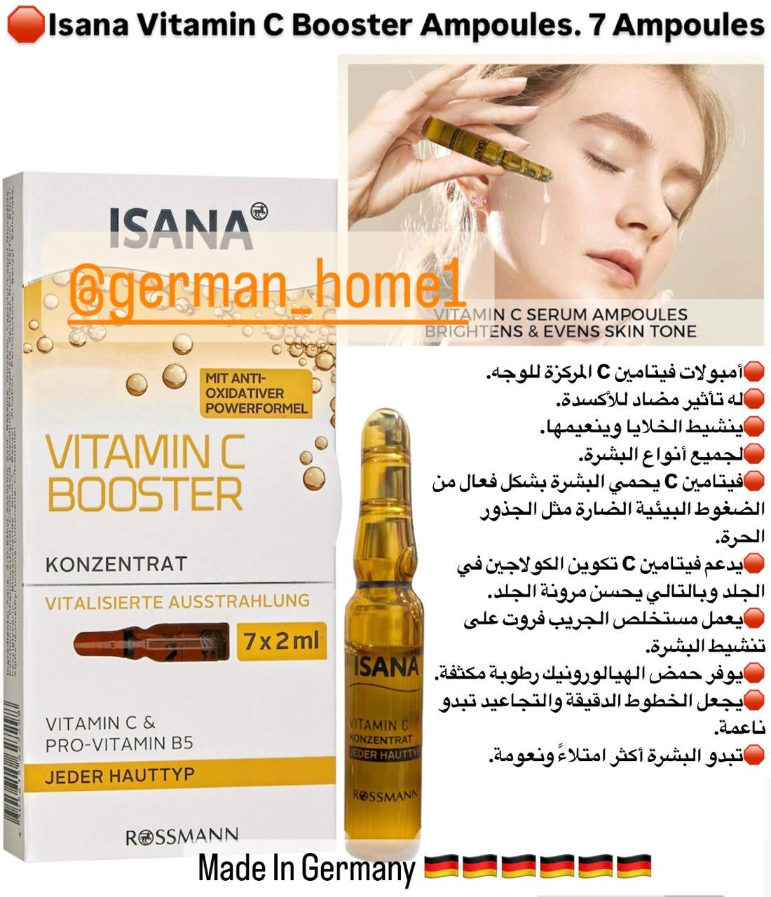 Isana Vitamin C Booster Ampoules. 7 Ampoules