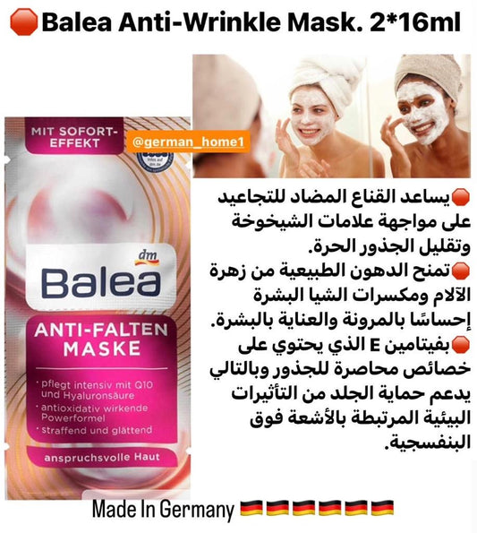 Balea Anti-Wrinkle Mask. 2*16ml