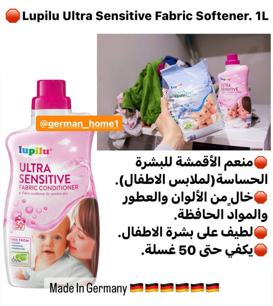 Lupilu Ultra Sensitive Fabric Softener 1L