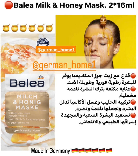 Balea Milk & Honey Mask. 2*16ml