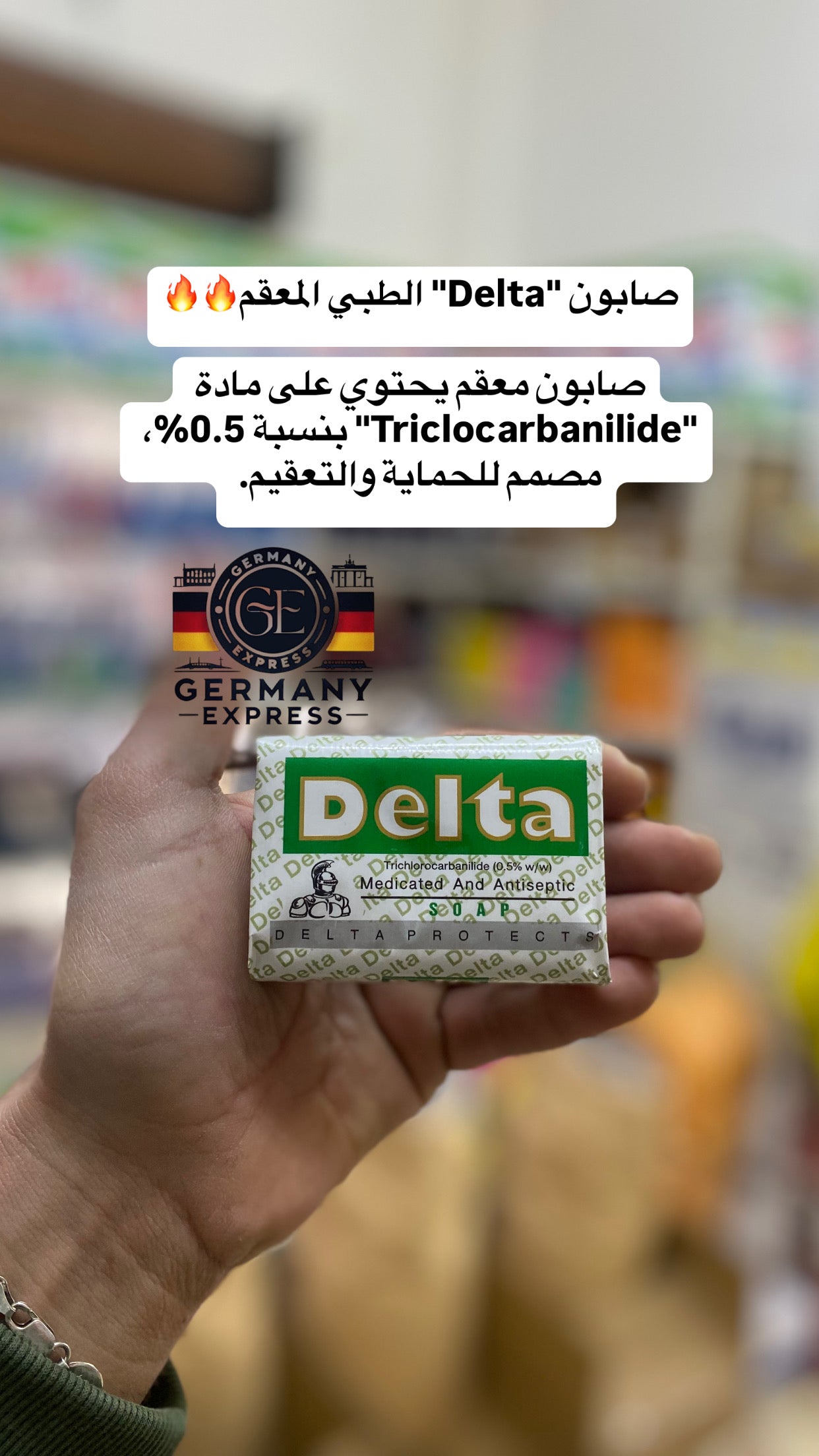 Delta Antibacterial Soap