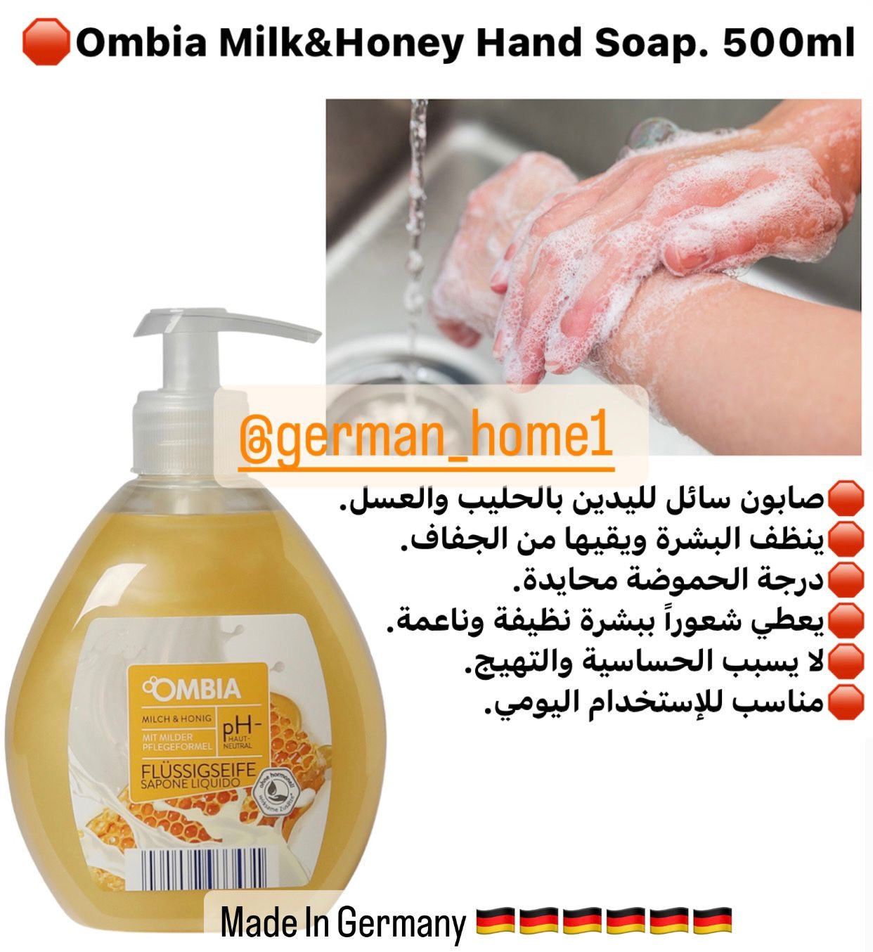 Ombia Hand Soap. 500ml