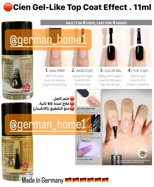 Cien Gel-Like Top Coat Effect . 11ml