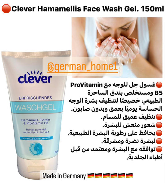 Clever Hamamellis Face Wash Gel. 150ml