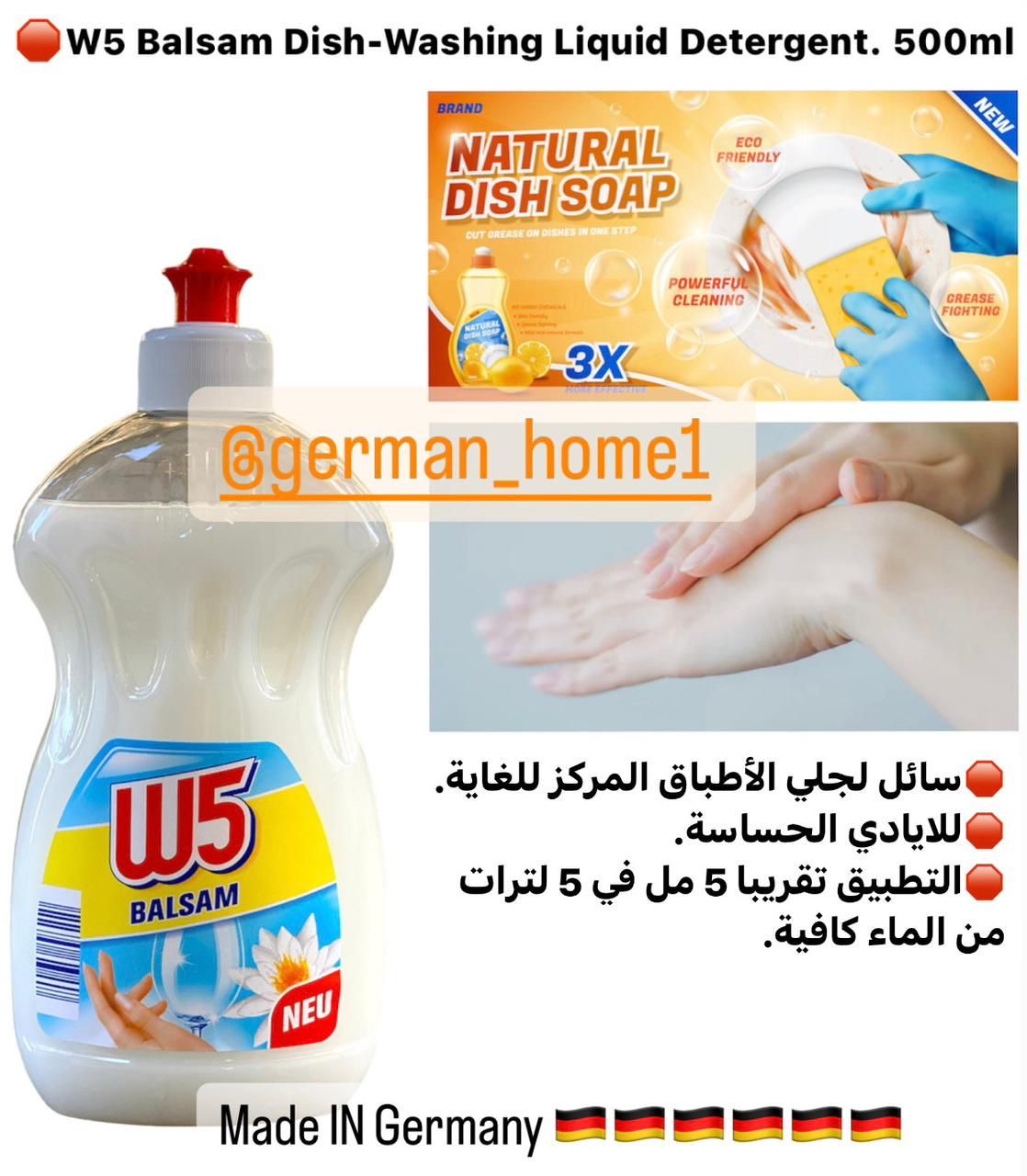 W5 Balsam Dish-Washing Liquid Detergent. 500ml