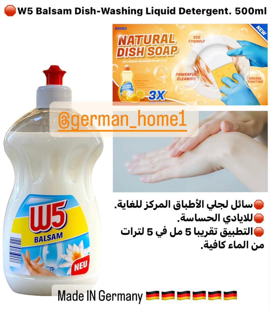 W5 Balsam Dish-Washing Liquid Detergent. 500ml