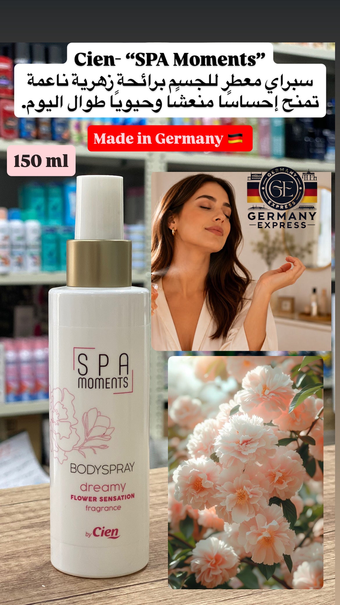 Cien - SPA Moments dreamy Flower Sensation Fragrance Set Body Mist & Shower Foam.