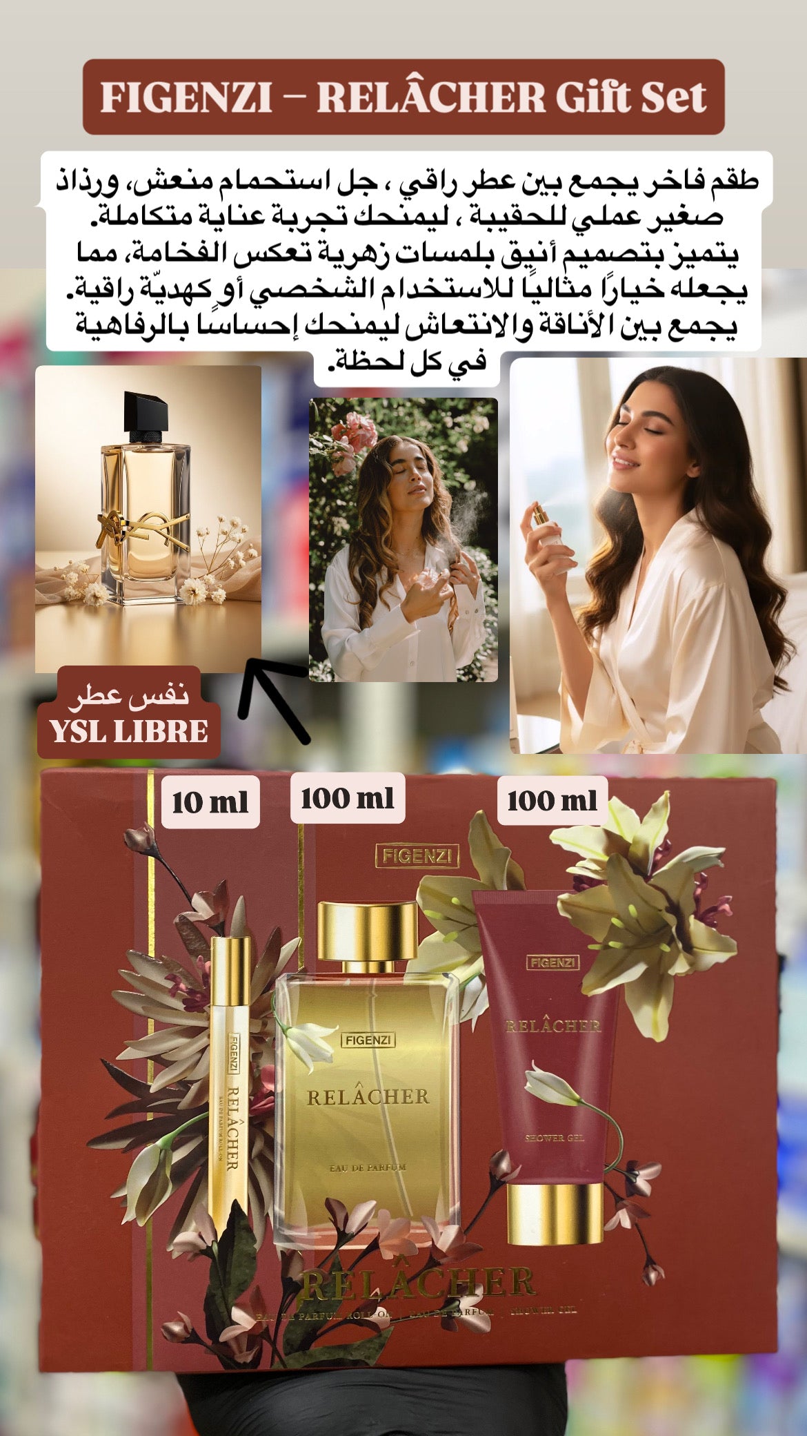 FIGENZI - RELÂCHER Luxury Gift Set 3 Pieces