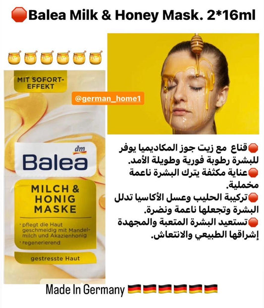 Balea Milk & Honey Mask. 2*16ml