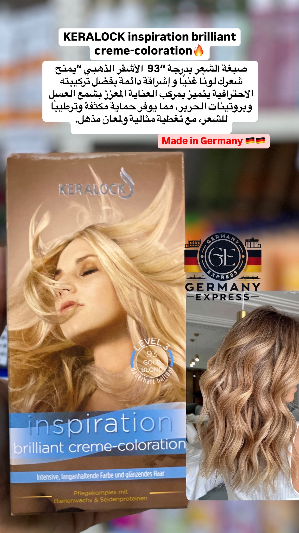 Keralock inspiration brillant creme-coloration - Level 3 (93 Gold Blond )
